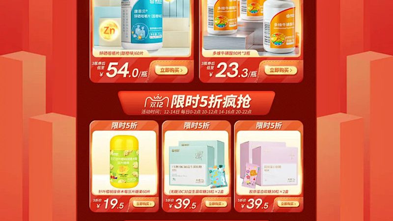 成人维生素b12咀嚼片推荐