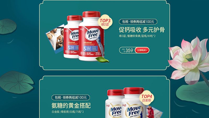 胶原蛋白面膜，揭秘补水背后的技术参数