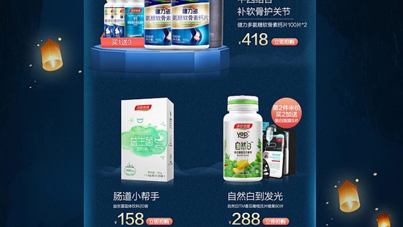 钙镁锌，城市中产健康守护的三大黄金元素