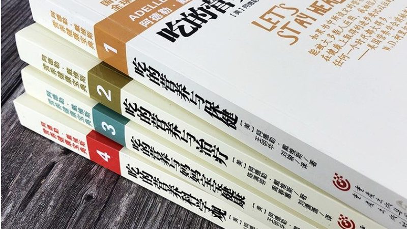 成人钙片：了解副作用与注意事项，安全补钙有保障