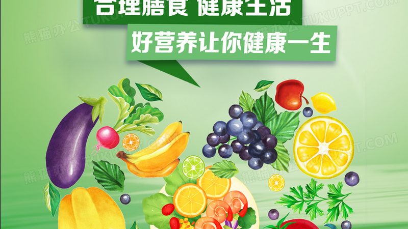 保健食品注册备案，揭秘背后的专业服务与价格构成