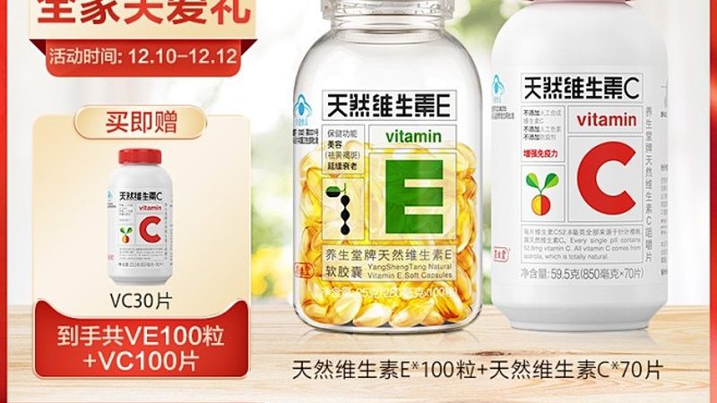 辅酶Q10粉末：揭秘第三方检测报告背后的秘密