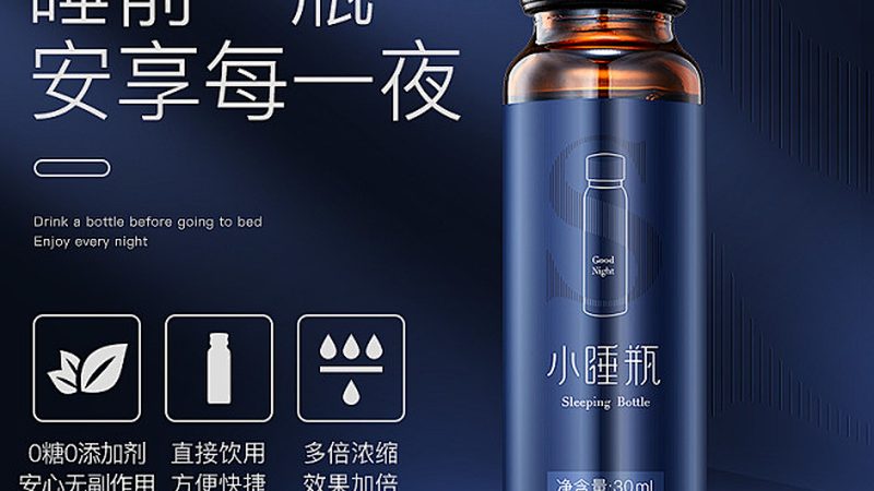 膳食补充剂代加工厂家加盟条件