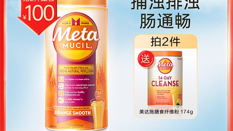 维生素A软胶囊：揭秘其规格定制背后的科学**