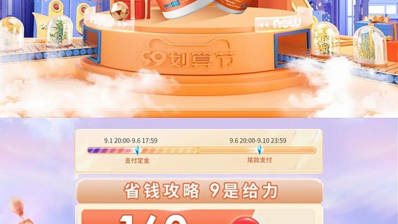 营养品成分规范厂家哪家好