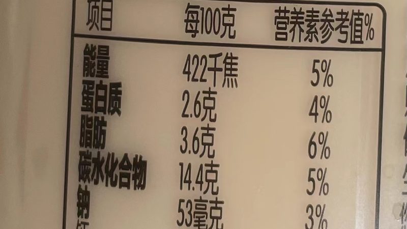 保健品原料厂家加盟，揭秘那些关键因素