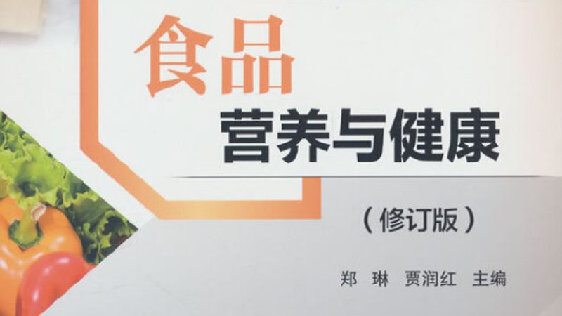 查验方法一：国食健注G/J字号