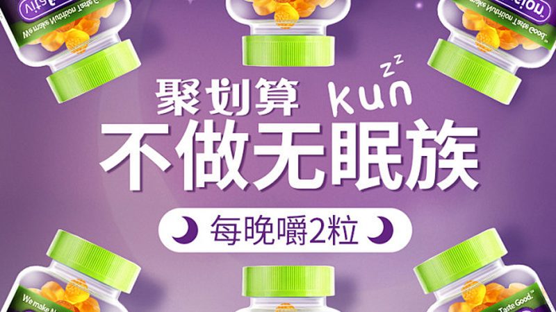 保健品生产厂家招商：揭秘行业选择与合作的要点**