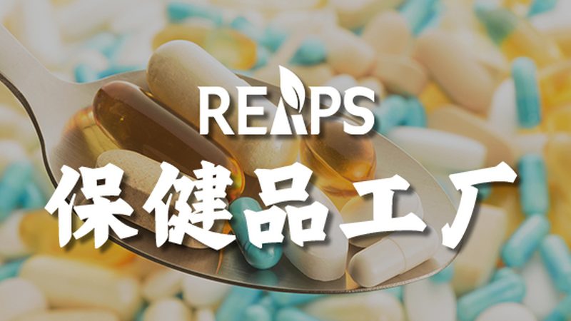 益生菌调理肠胃水温多少度合适