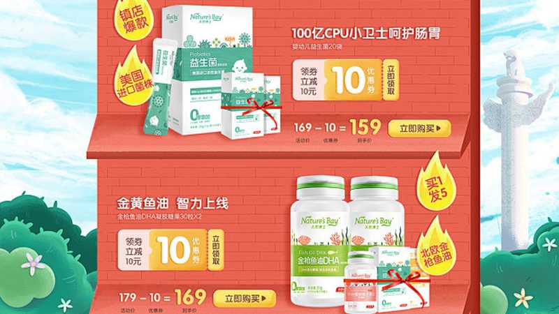 保健食品代加工：揭秘一吨费用背后的秘密**