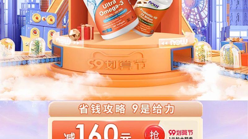 胶原蛋白肽含量2000mg与5000mg：揭秘差异与选择之道