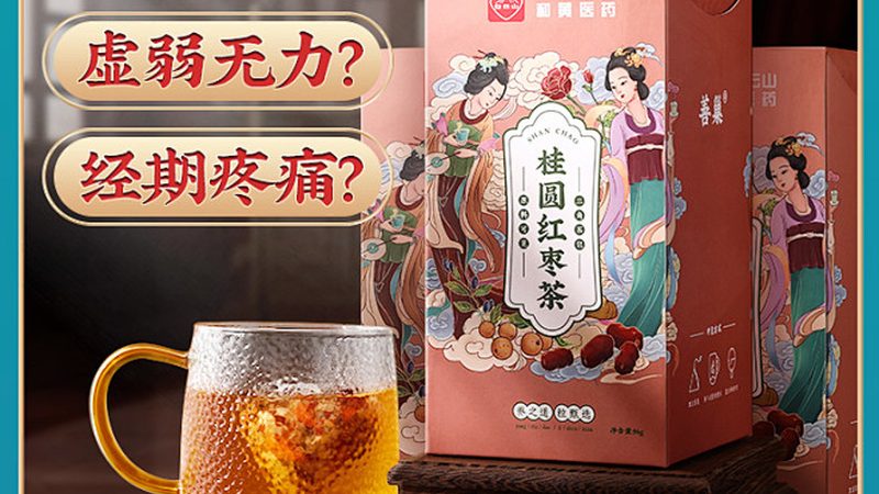 如何区分保健食品和药品